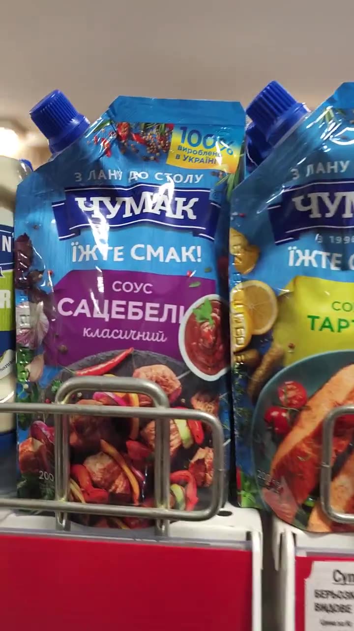 Супермаркети Равда — видео 17 от магазина